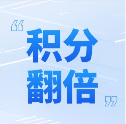 GenStar 年終多重鉅惠，全“禮”以赴