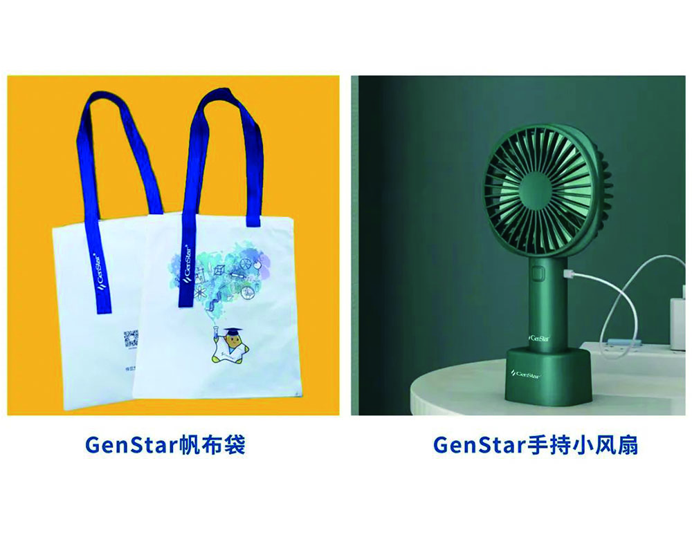新品上市︱GenStar核酸清除劑，趕走核酸污染煩惱